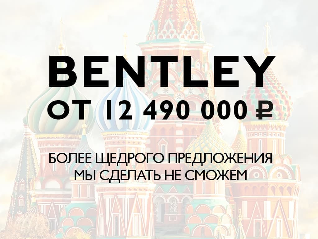RussianParty_6_1024x768.jpg